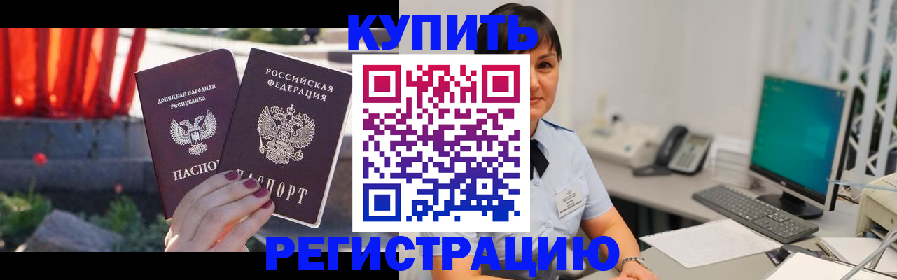 найти адрес прописки в Старом Осколе