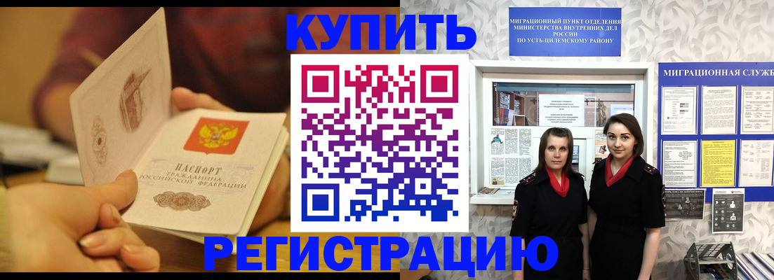 регистрация для дет. сада в Старом Осколе